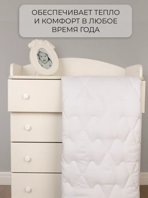 Tessolo Home Одеяло детское для новорожденных лебяжий пух 105х140, 105x140, фото 5