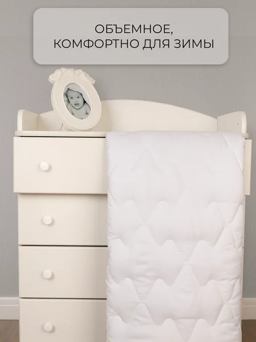 Tessolo Home Одеяло детское для новорожденных зимнее 100х140, 100x140, фото 5