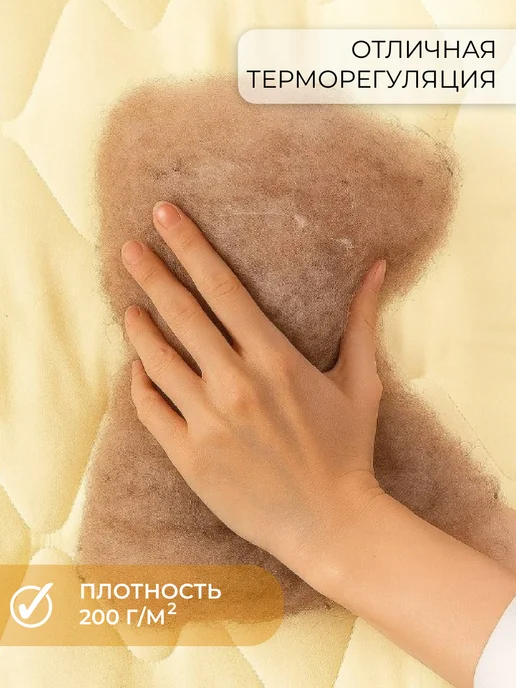 Tessolo Home Одеяло детское для новорожденных верблюжье 105х140, 105x140, фото 2