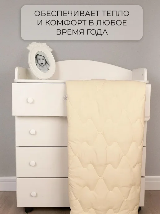 Tessolo Home Одеяло детское для новорожденных 105х140, 105x140, фото 3