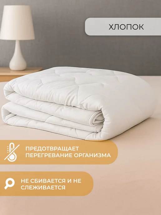 Tessolo Home Одеяло детское для новорожденных 105х140 хлопок, 105x140, фото 3