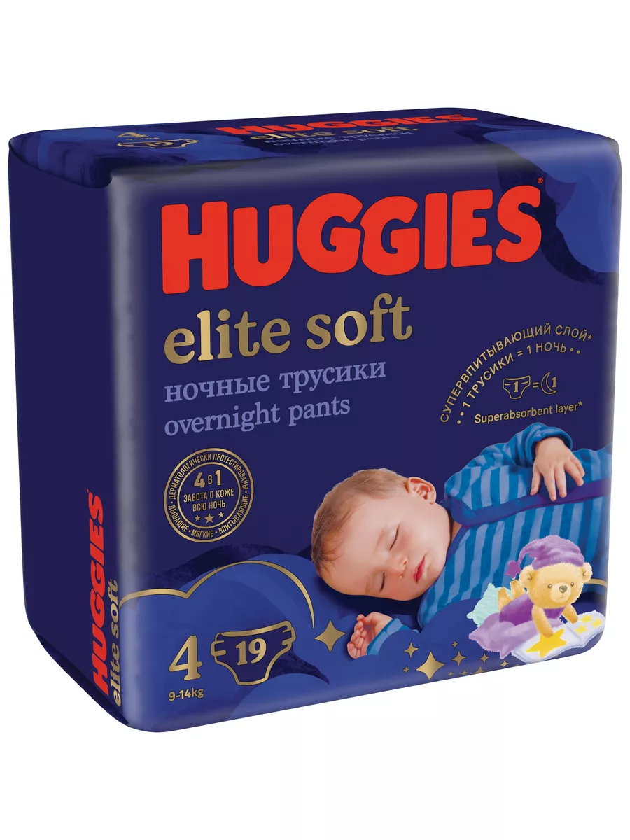 Подгузники трусики ночные Elite Soft 4 р 9-14 кг 19 шт HUGGIES 10713656  купить за 614 ₽ в интернет-магазине Wildberries