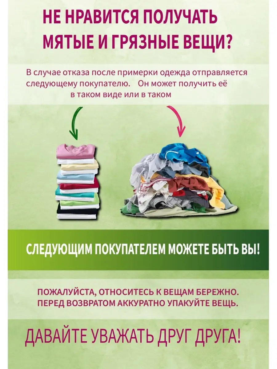 Комплект белья белого цвета ДО-Детская Одежда 10715857 купить за 358 ₽ в  интернет-магазине Wildberries