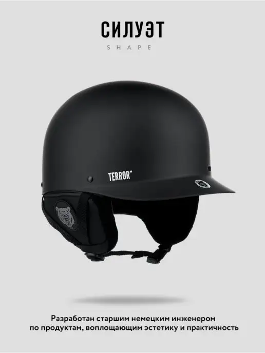 TERROR Шлем CRANG HELMET для сноуборда и горных лыж