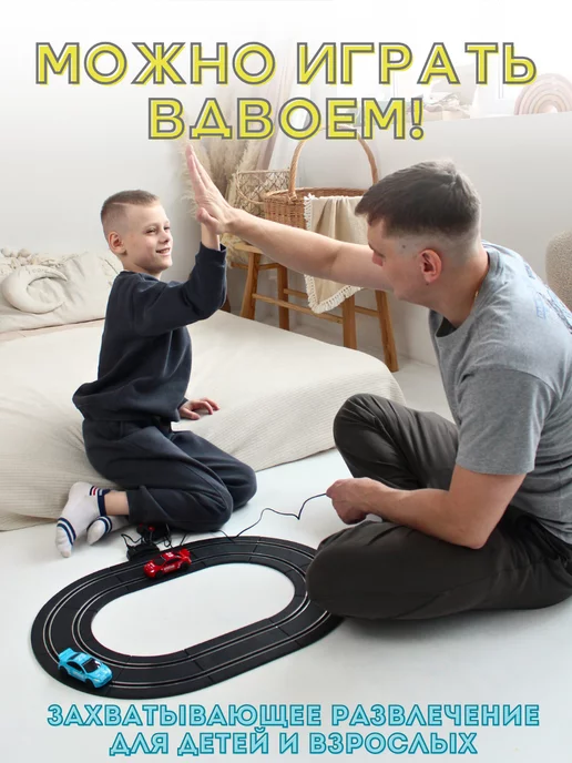 Play Smart Автотрек с машинками на пульте, черный, фото 2