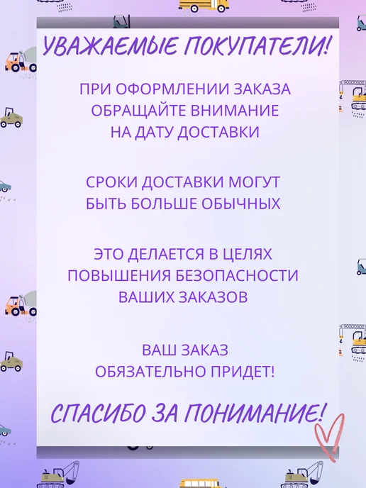 Play Smart Автотрек с машинками на пульте, черный, фото 4