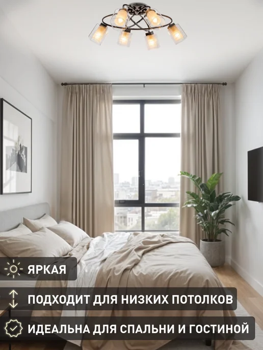 Lamplandia Люстра потолочная с лампочками, для гостиной, в спальню, серый, фото 7