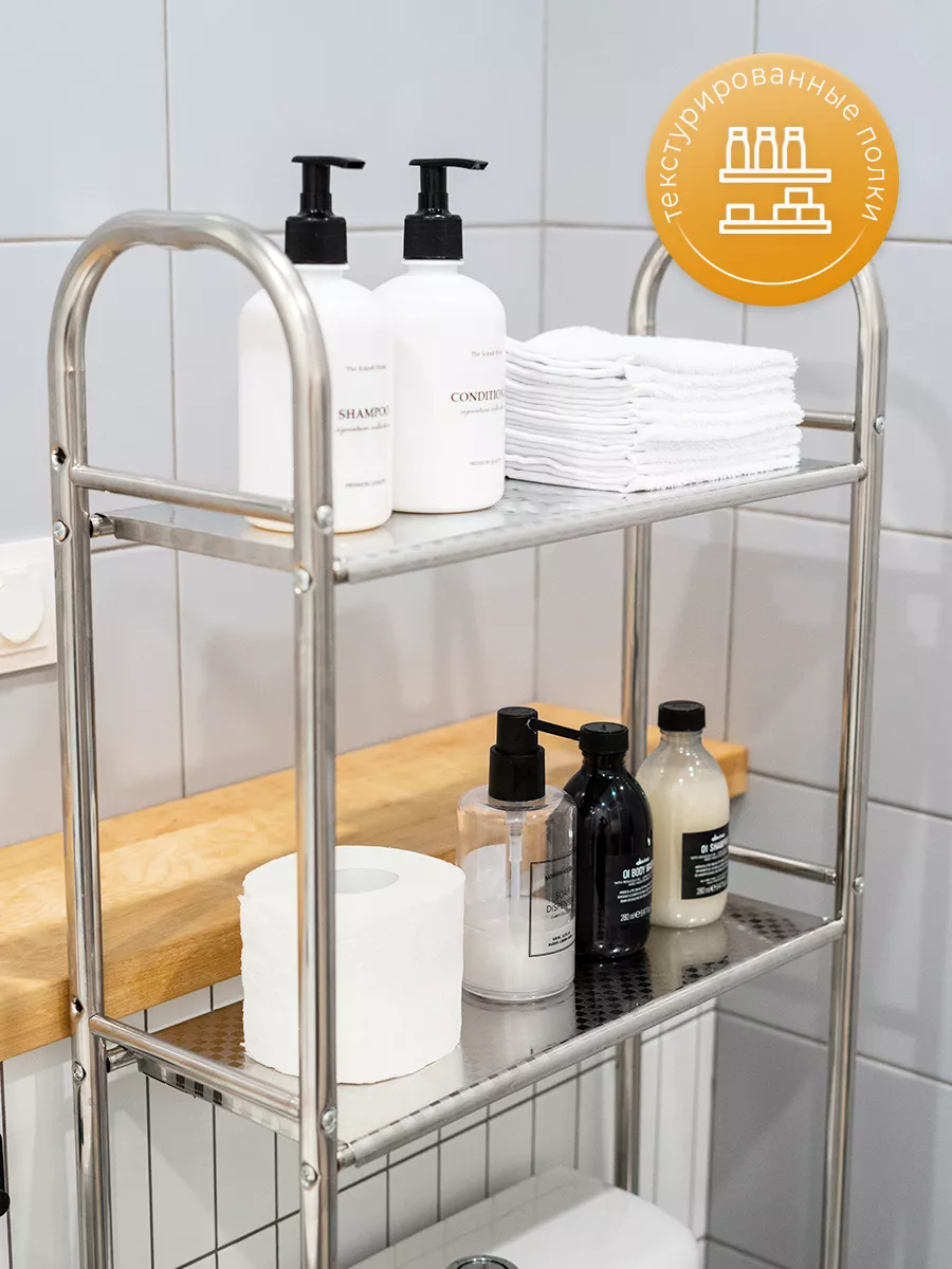 Полка в ванную своими руками | Bathroom shelving unit, Bathroom shelves, Shelves