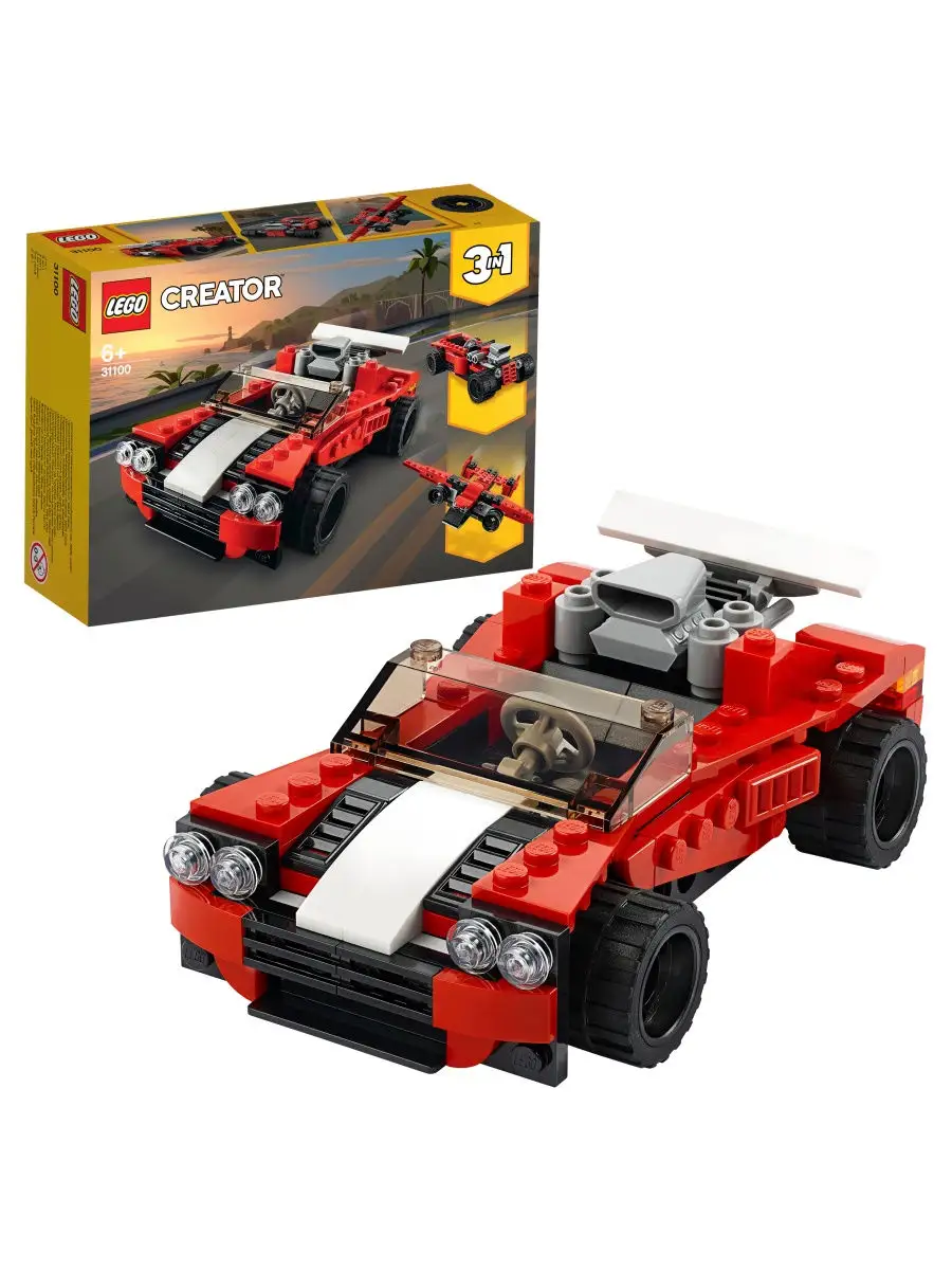 Lego car 3 in 1 online