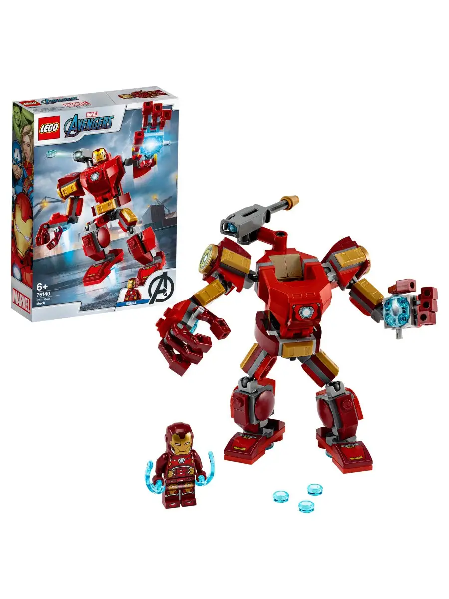 Lego avengers best sale 4 iron man