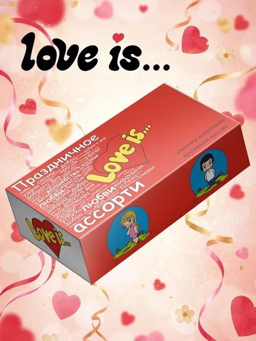 Love Is Жевательная резинка "Пожелания" 105г, 105 г