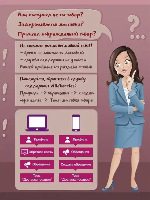 Love Is Жевательная резинка "Пожелания" 105г, 105 г, фото 5
