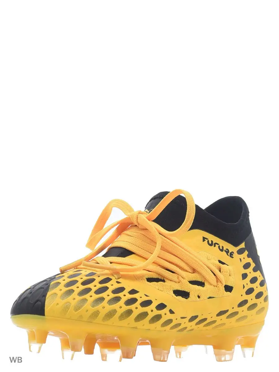 Puma netfit yellow hotsell