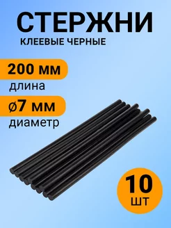 Клеевые стержни для клеевого пистолета 7 мм Rexant 10729711 купить за 138 ₽ в интернет-магазине Wildberries