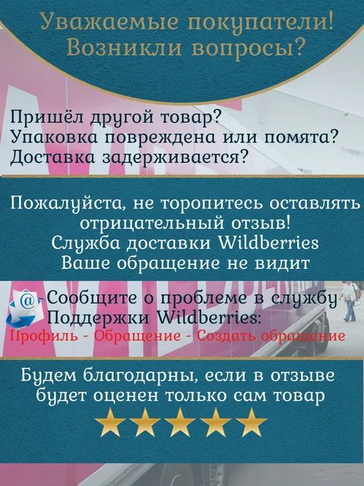 Умелица Схема для вышивания бисером 30*24см, 30x24 см, фото 8