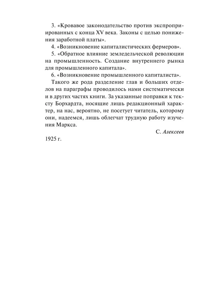 Краткий исторический очерк становления и развития микробиологии, иммунологии и вирусологии