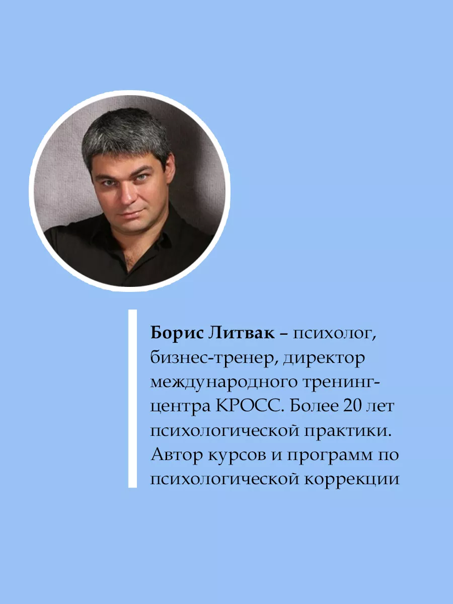 7 шагов к стабильной самооценке Издательство АСТ 10733448 купить в  интернет-магазине Wildberries