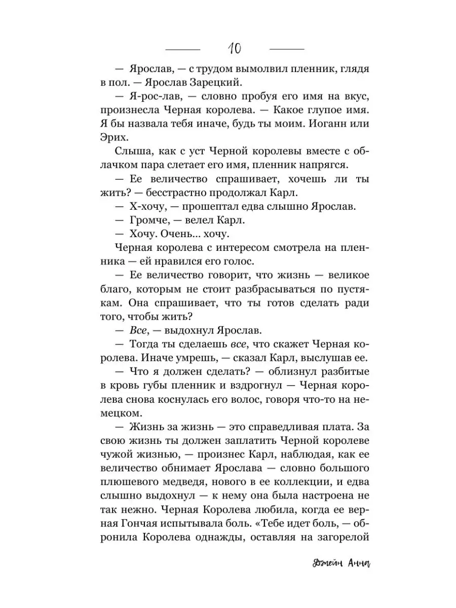 Волшебные искры солнца Издательство АСТ 10733466 купить в интернет-магазине  Wildberries