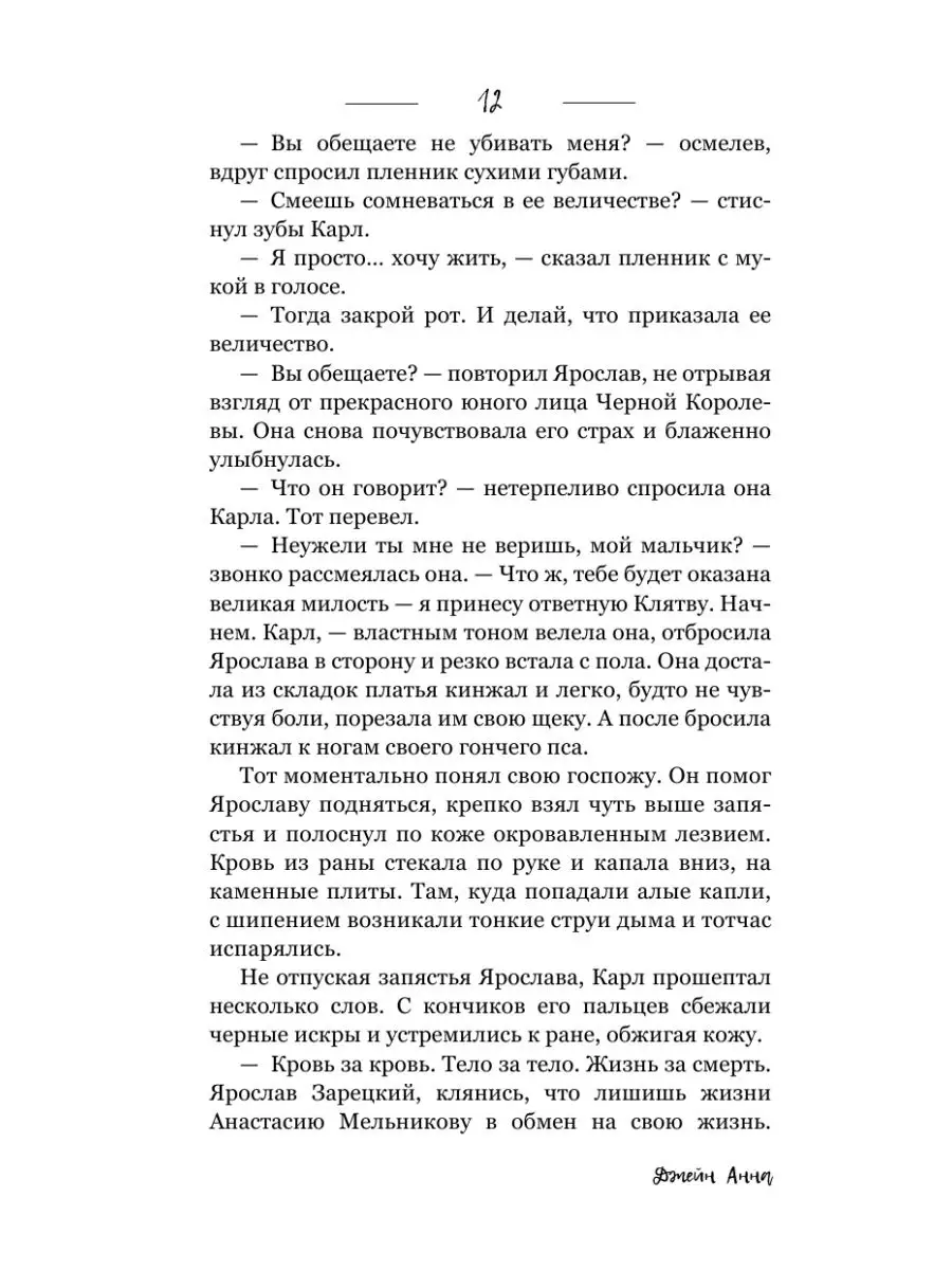 Волшебные искры солнца Издательство АСТ 10733466 купить в интернет-магазине  Wildberries