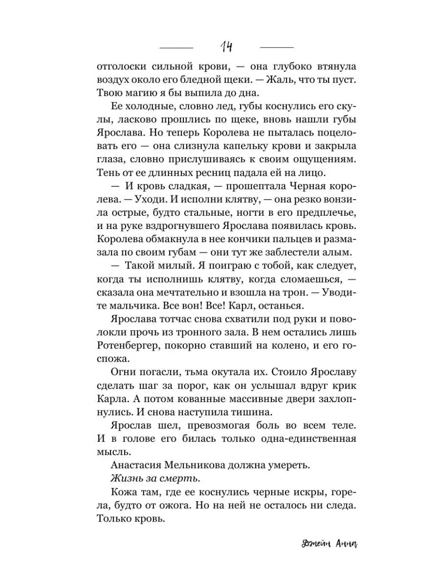 Волшебные искры солнца Издательство АСТ 10733466 купить в интернет-магазине  Wildberries