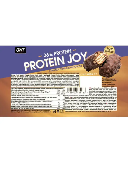 QNT Батончик протеиновый Protein Joy Bar 12шт ваниль, 12 шт, фото 3