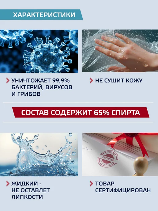 Абсолюсепт Спиртовой антисептик для рук, гель карманный, 50 мл, 50 мл, фото 3