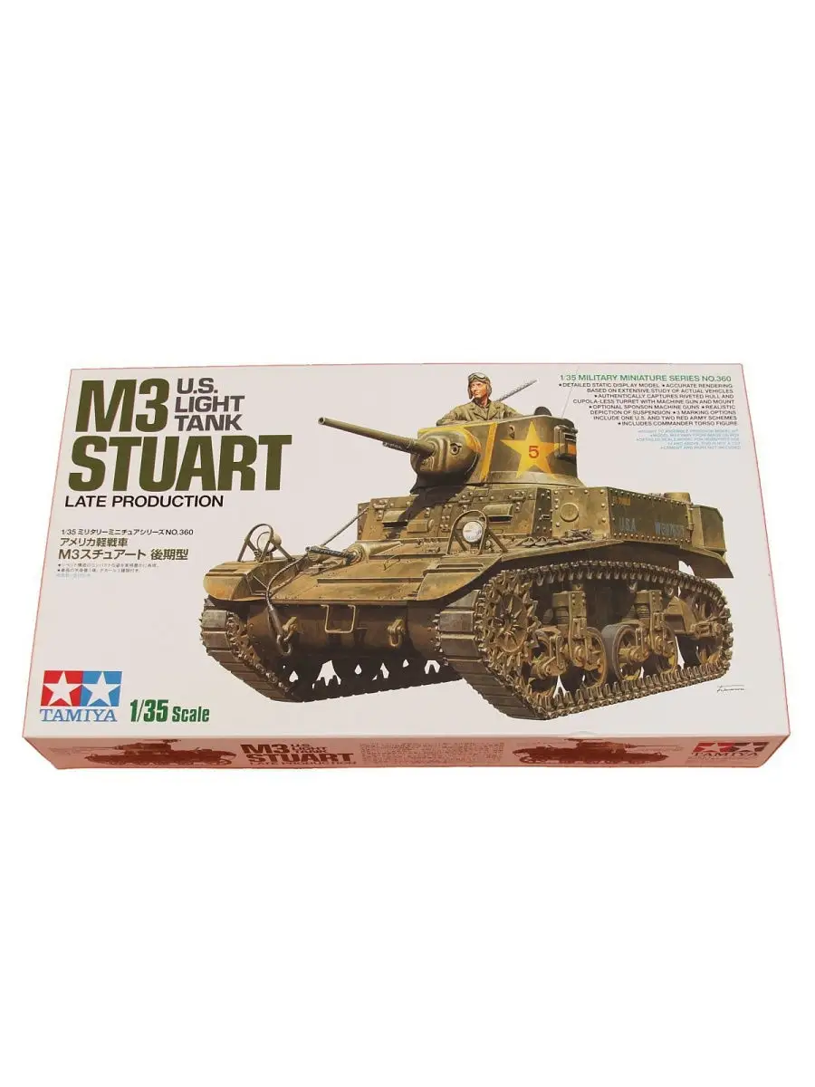 Американский легкий танк M3 STUART. Поздняя версия. TAMIYA 10742235 купить  в интернет-магазине Wildberries