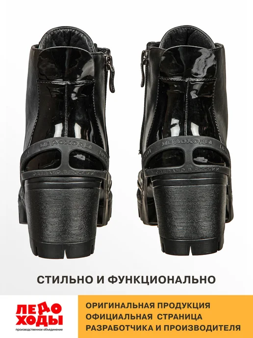 ЛЕДОХОДЫ Ледоcтупы на обувь женские шипы от гололеда Круглые 5х5 зима, 5x5, фото 6