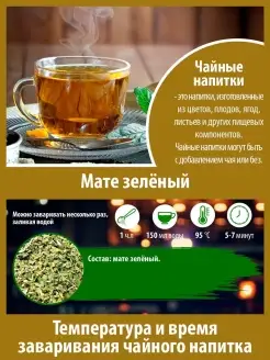 Можно ли заваривать зеленый чай второй раз: полный разбор