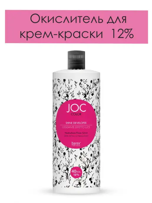 Barex Оксигент для крем-краски с эффектом блеска 12% JOC COLOR, 1 л