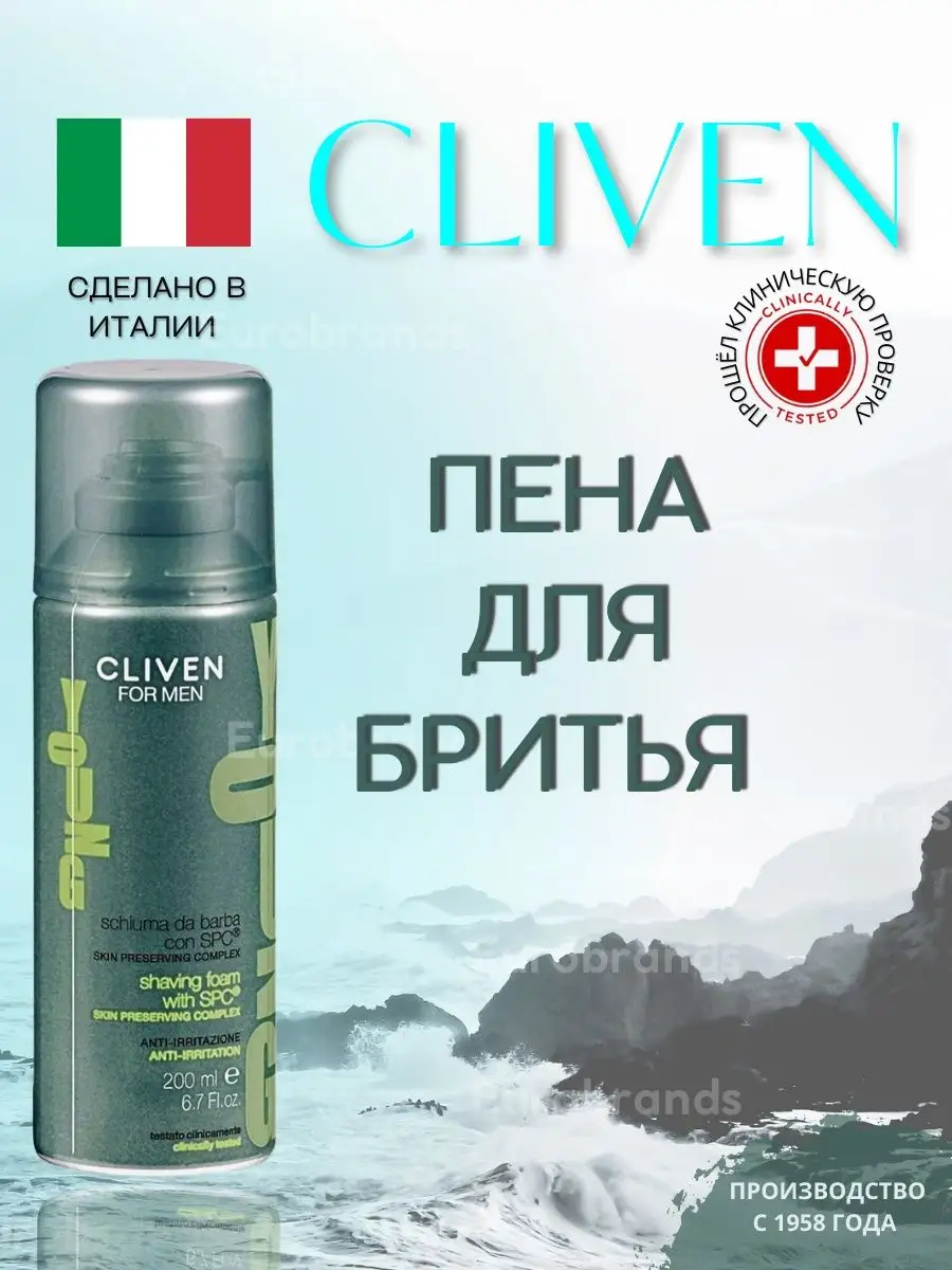 Cliven в Azuma super:Store