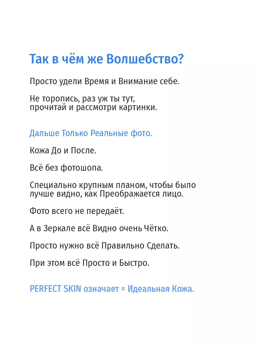 Как избавиться от милиумов на лице? - статьи многопрофильной клиники «Дезир»