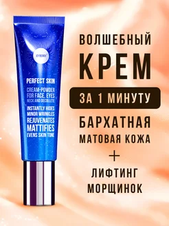 Крем для лица и век антивозрастной матирующий Joyberry 10749810 купить за 849 ₽ в интернет-магазине Wildberries