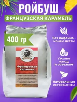 Ройбуш рассыпной с ананасом и карамелью amoTEA 10757332 купить за 438 ₽ в интернет-магазине Wildberries