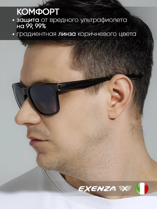 Exenza Очки солнцезащитные прямоугольные, коричневый, фото 2