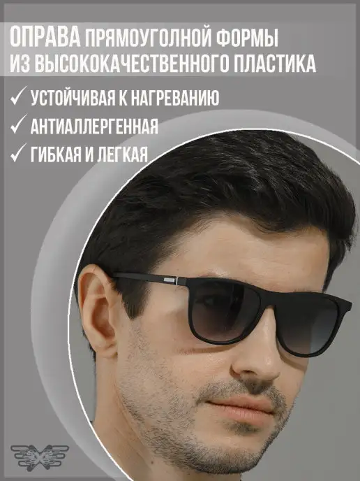 Exenza Очки солнцезащитные антибликовые, черный, фото 2