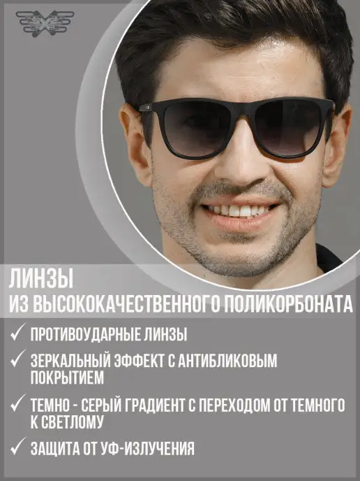 Exenza Очки солнцезащитные антибликовые, черный, фото 3