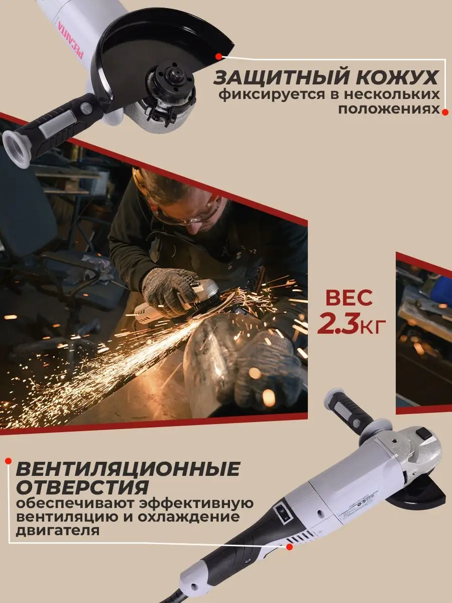 Углошлифовальная машина УШМ-125/1200Э Ресанта 10760667 купить за 4 790 ₽ в  интернет-магазине Wildberries