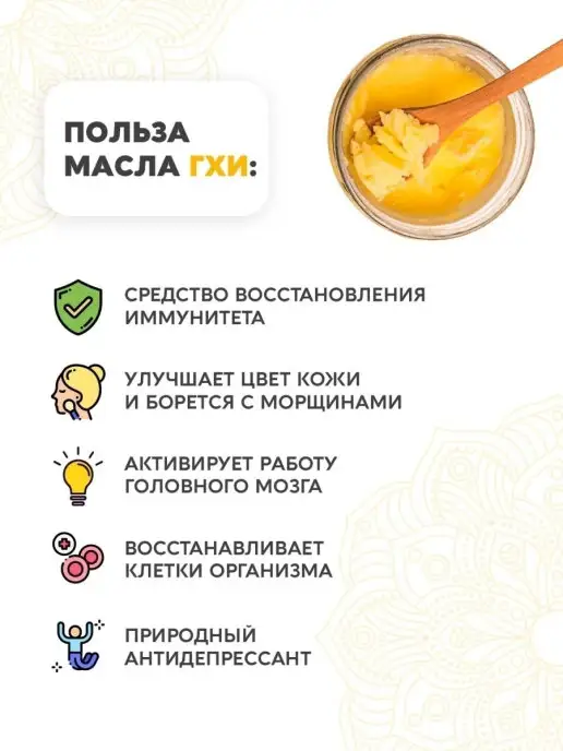 Вастэко Топлёное масло ГХИ, 900 мл, 220 мл, фото 7