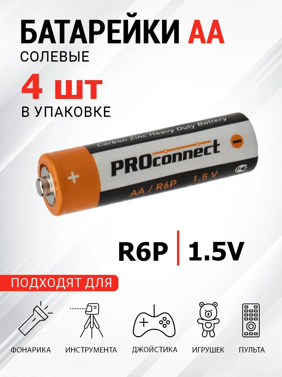 Батарейки Duracell. Существующие серии. Емкость. Применение.