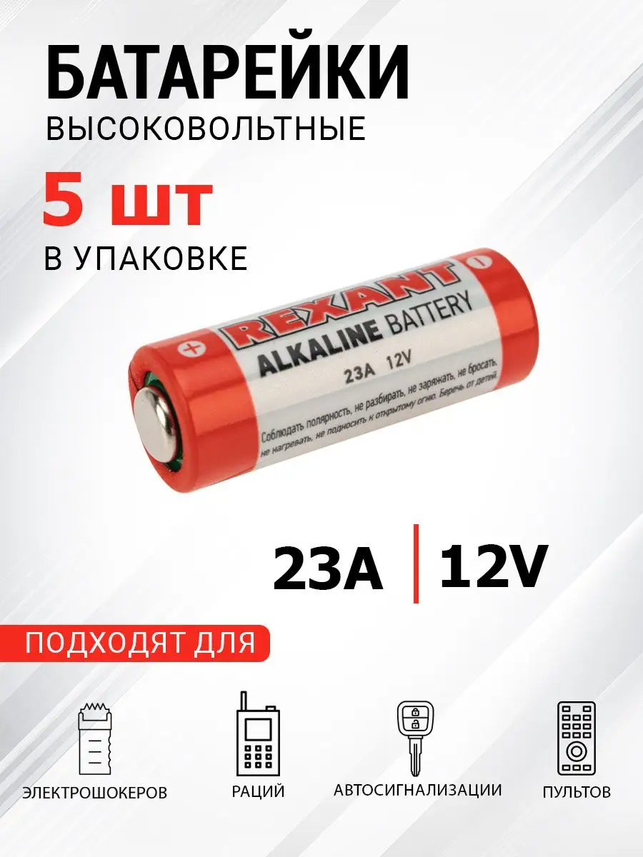 Товары бренда Батарейки Energizer | интернет-магазин Парфюм-Лидер