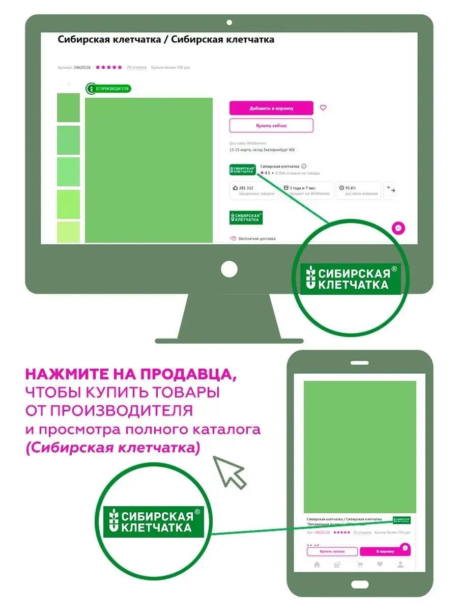 Овсяно-ягодный чиа пудинг, утренний, 14 порций Сибирская клетчатка 10766551  купить за 1 255 ₽ в интернет-магазине Wildberries