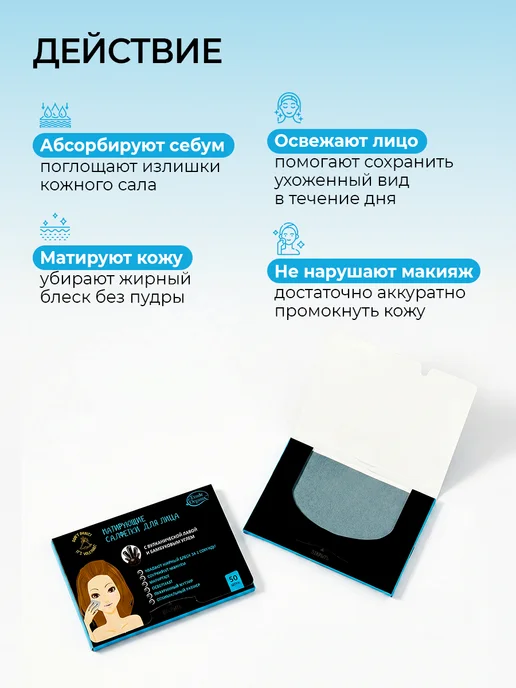 ETUDE ORGANIX Салфетки матирующие с бамбуковым углем, 12г 3шт, 12 г, 3 шт, фото 2