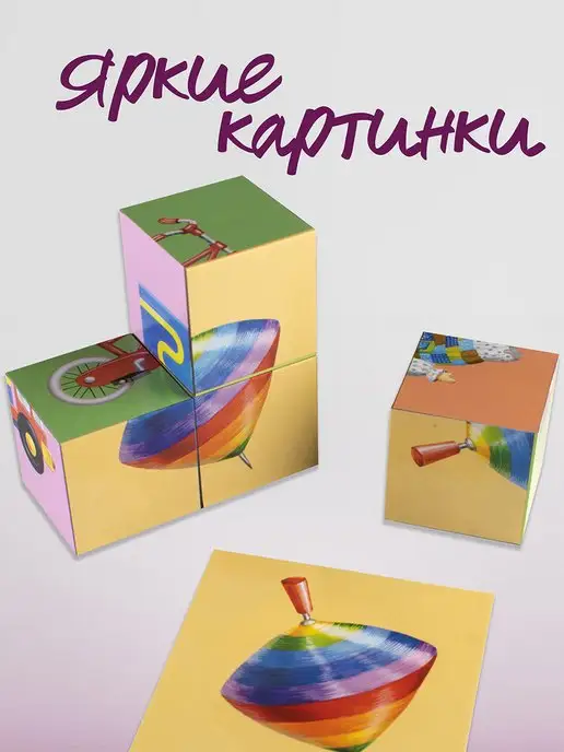 STEP puzzle company Кубики детские с картинками развивающие Игрушки, голубой, фото 4