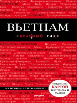 Интернет-магазин Wildberries: широкий ассортимент товаров - скидки каждый день!