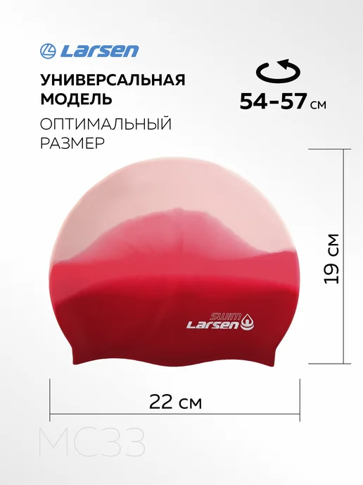 Larsen Шапочка для плавания, розовый, фото 3