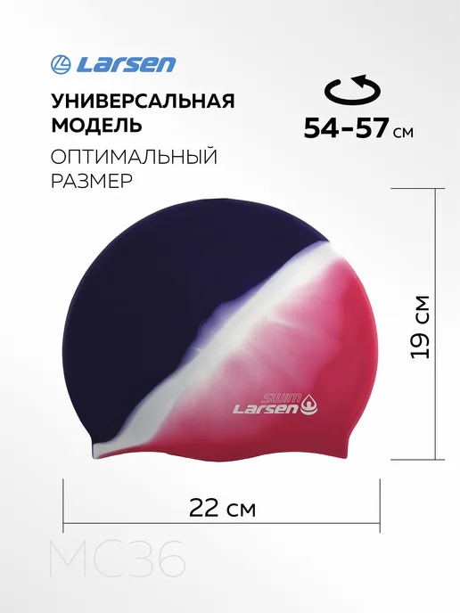 Larsen Шапочка для плавания, синий, фото 3