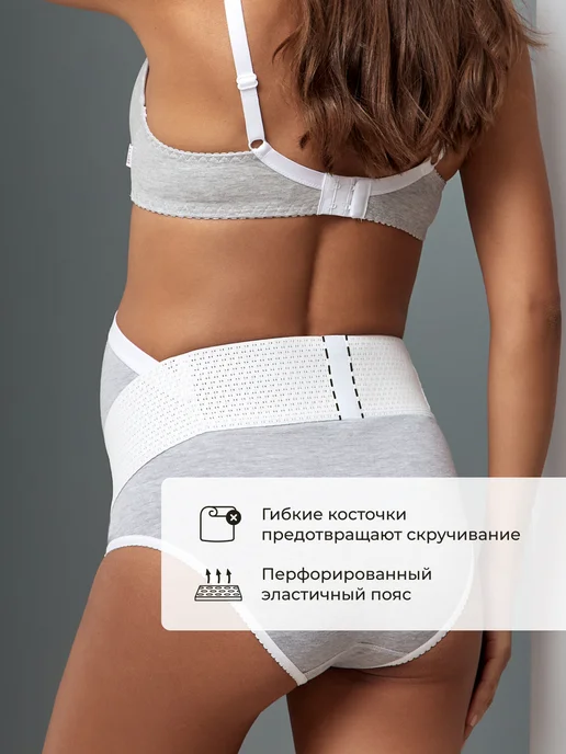 ФЭСТ Бандаж для беременных дородовой для живота трусы, вариант, фото 3