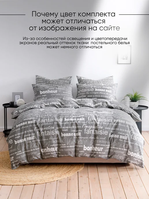 Ночь Нежна Пододеяльник 1.5 спальный 145х215, Бязь хлопок, 200x215, фото 7