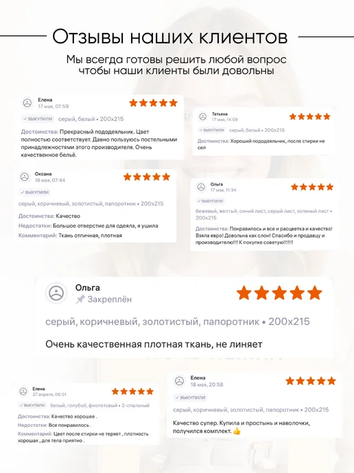 Ночь Нежна Пододеяльник 1.5 спальный 145х215, Бязь хлопок, 200x215, фото 8